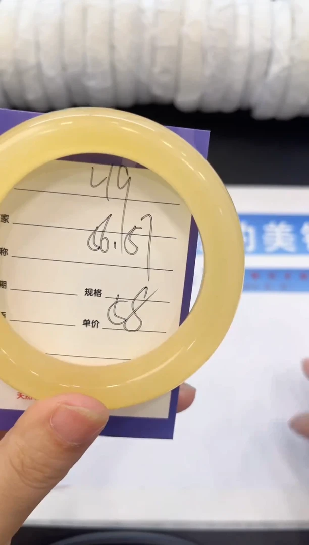 未镶嵌手镯石英质玉V19微色差