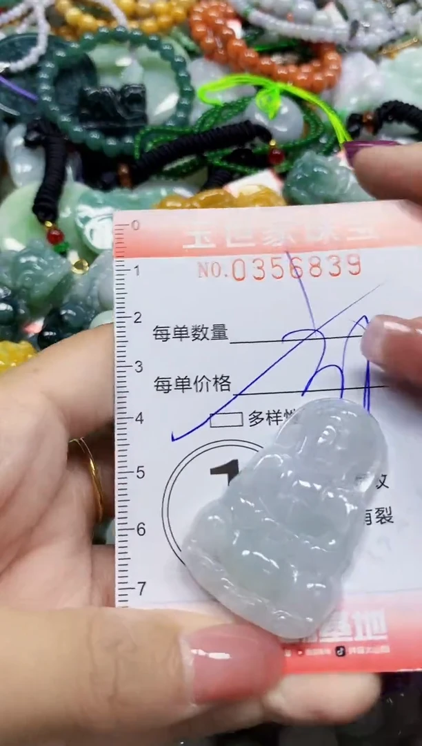 颈饰未镶嵌翡翠翡翠闪购Y0356839多样性发其一