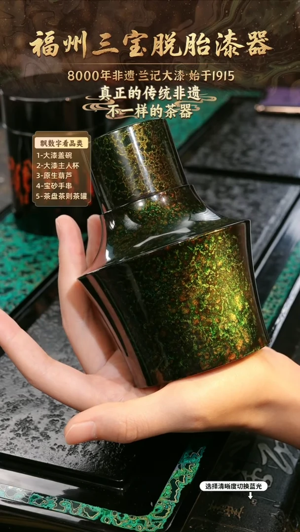 兰记手工漆器-一物一拍 以商品图片为主
