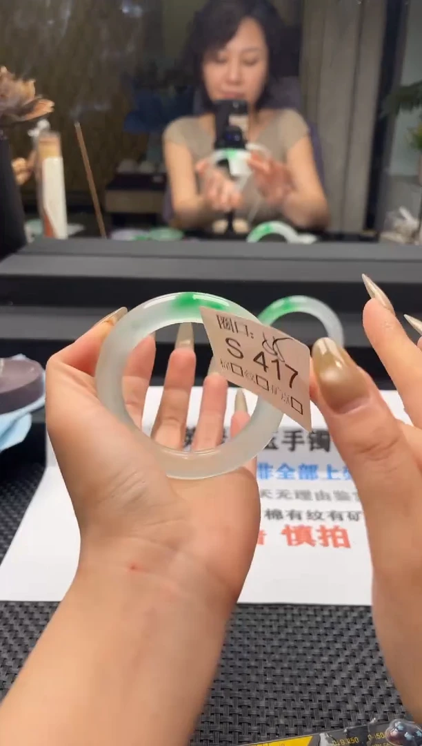 寻*闪购链接一物一拍以截图为准S417