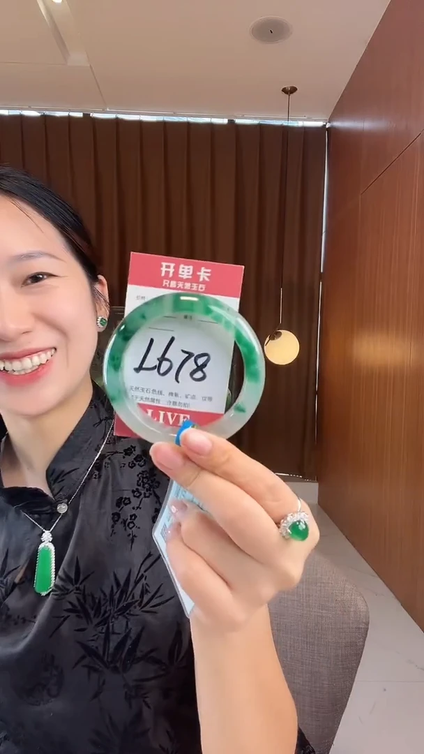 未镶嵌手镯石英质玉非洲翠