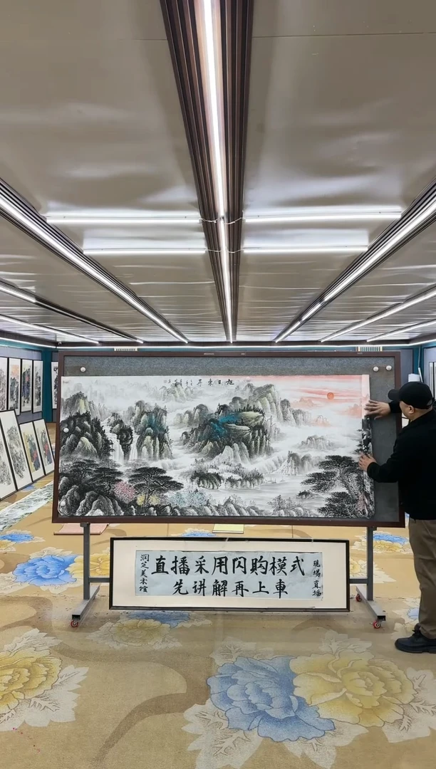 绘画M邵明义-小八尺-山水国画