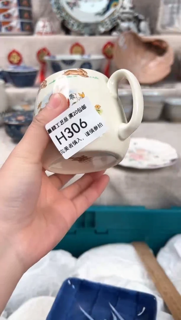 【闪购商品】306H瓷盘 餐具 默认接受微瑕下单