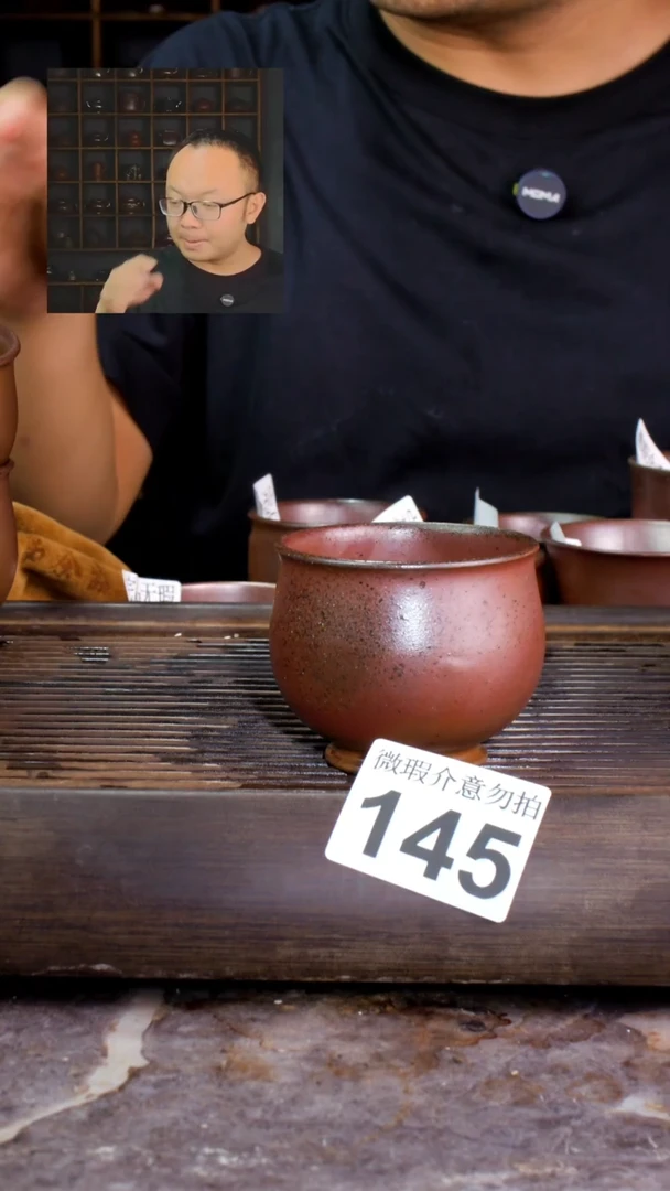 壶摩*四大名陶钦州坭兴陶145