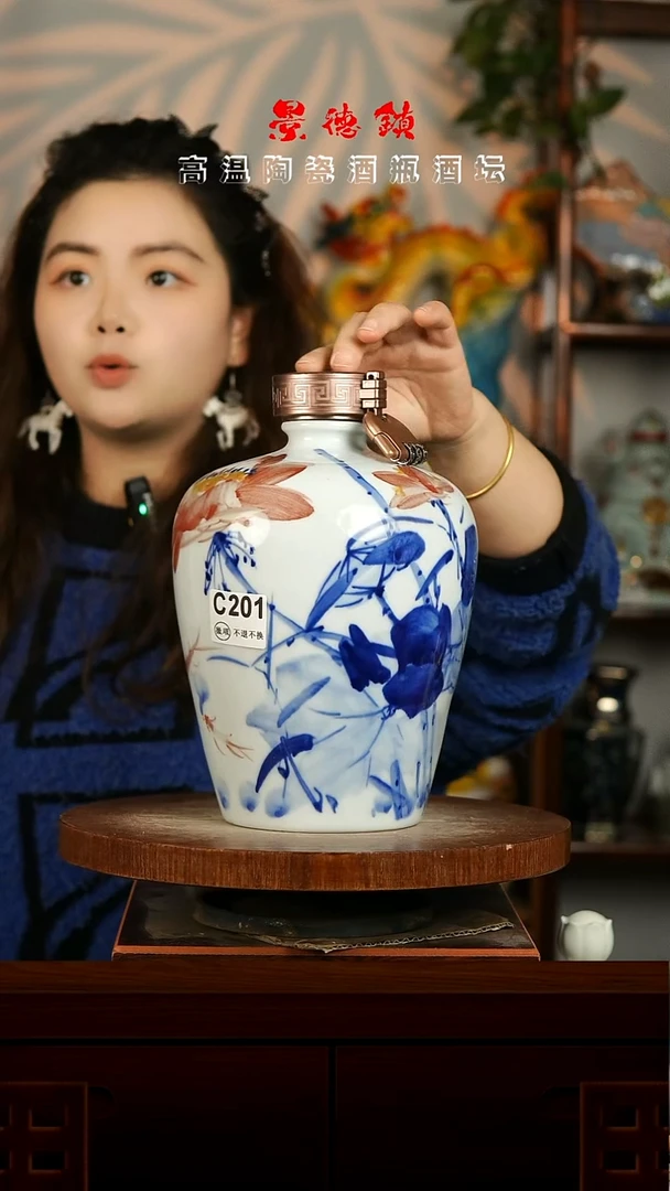 景德镇垚晶陶瓷微瑕5斤C201