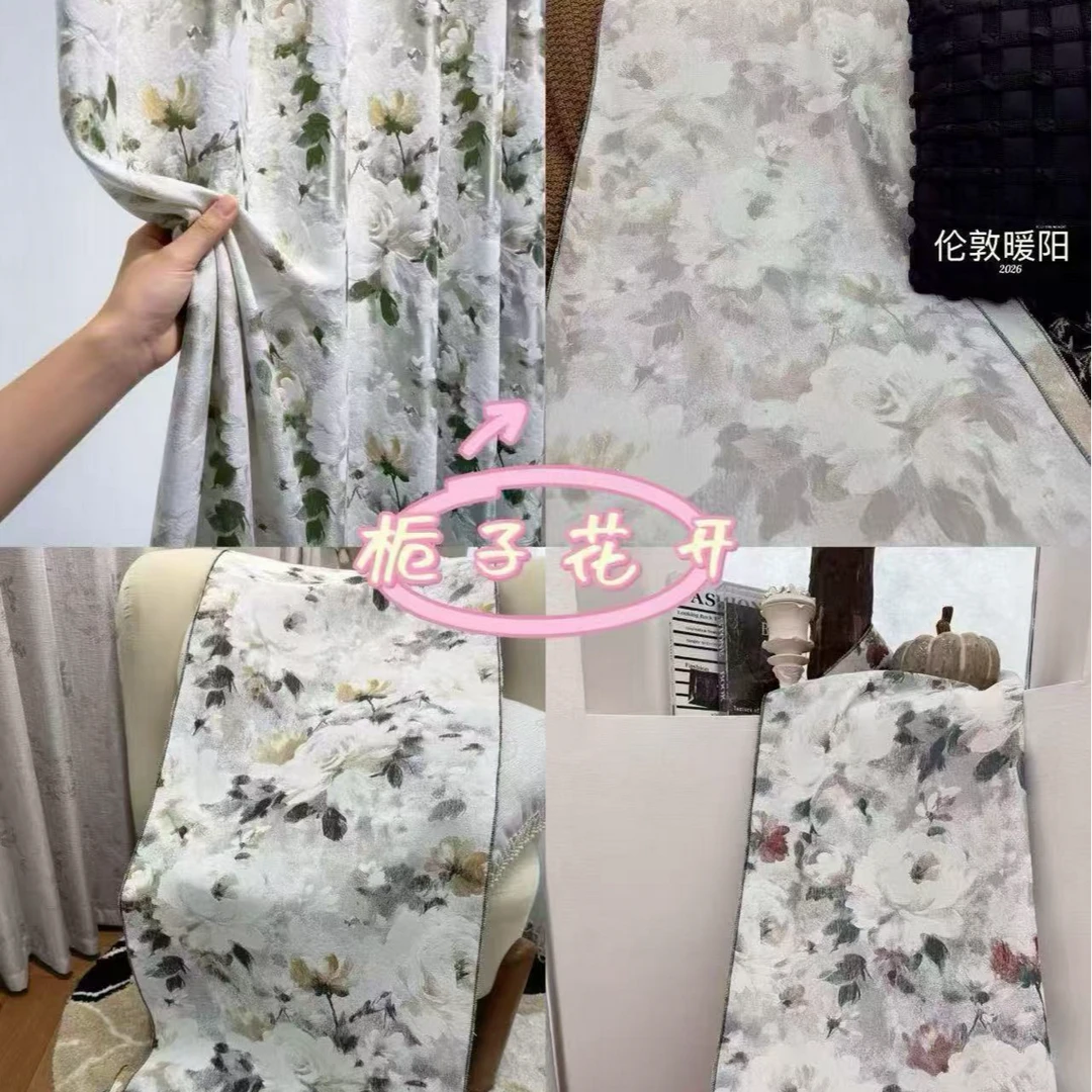 栀子花开 雪尼尔色织提花窗帘布料 定制商品订金