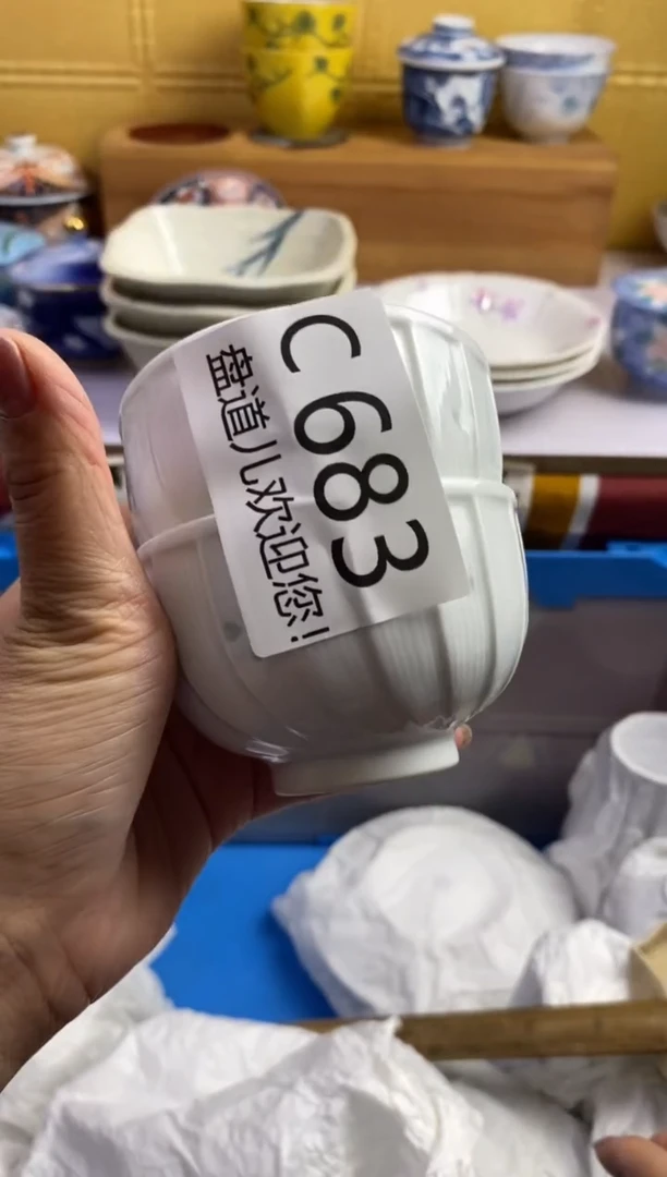 手工艺品琉璃一**花683请谨慎参拍.不退不换.