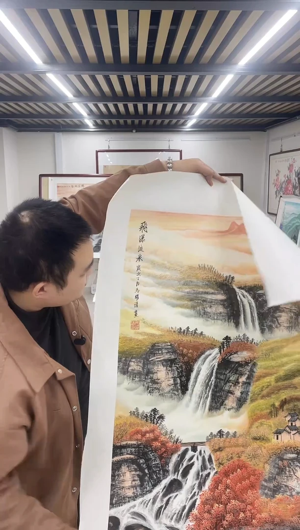 国画阿豪专属链接-飞瀑流泉
