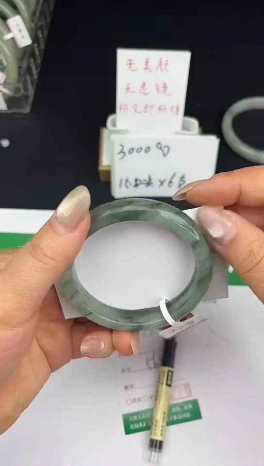 未镶嵌手镯石英质玉143-56/57