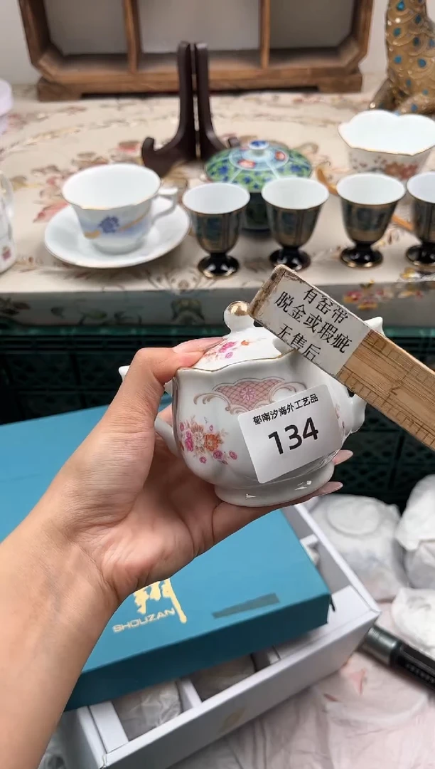 瓷片美****～R         134