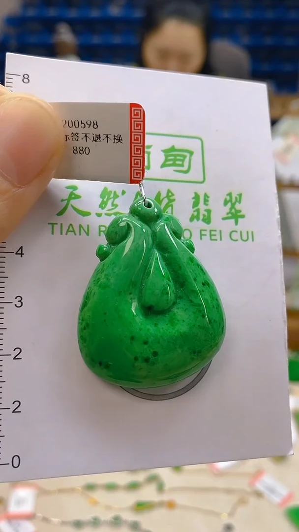 颈饰未镶嵌翡翠新号开播 全场乱卖