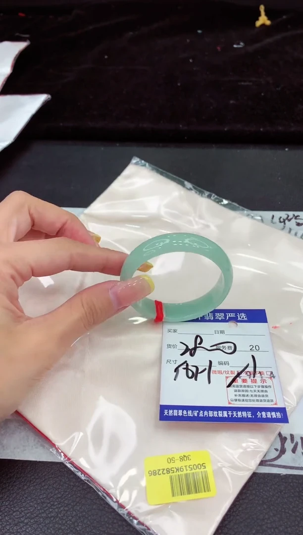 未镶嵌手镯翡翠1111111111111