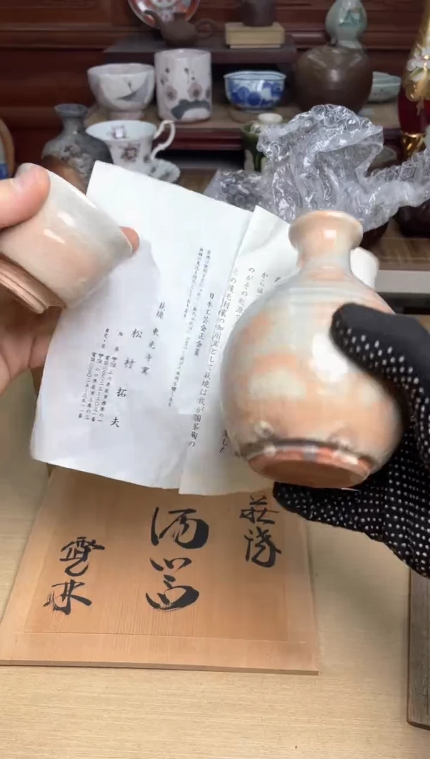 51号1壶2杯哈哈哈哈