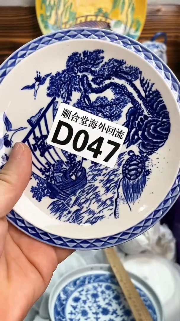 全场15元包邮A蜂****…新号开播 全场15元包邮D047