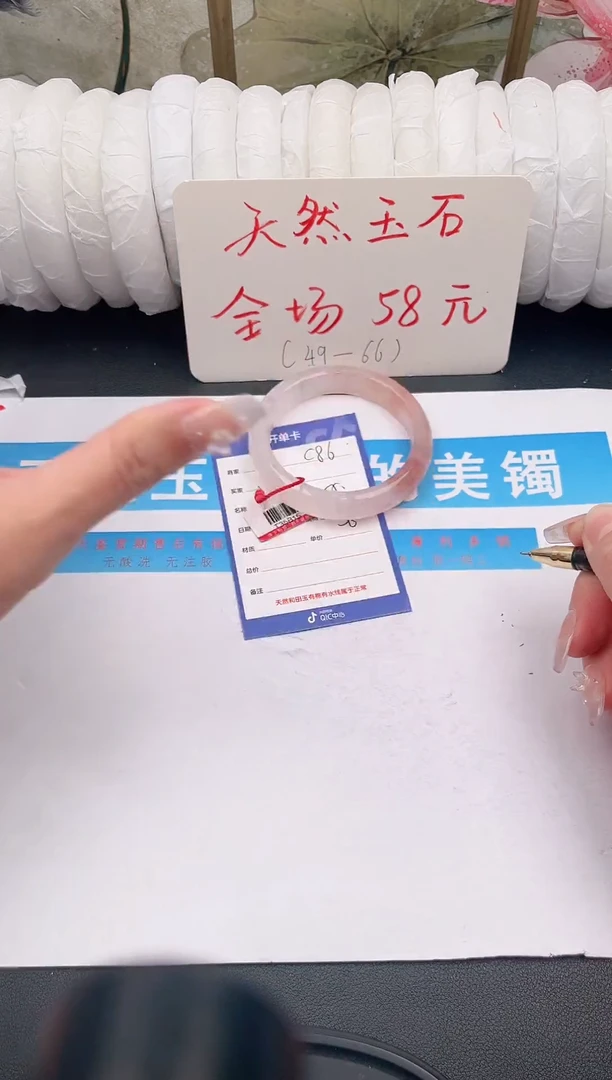 未镶嵌手镯石英质玉C86