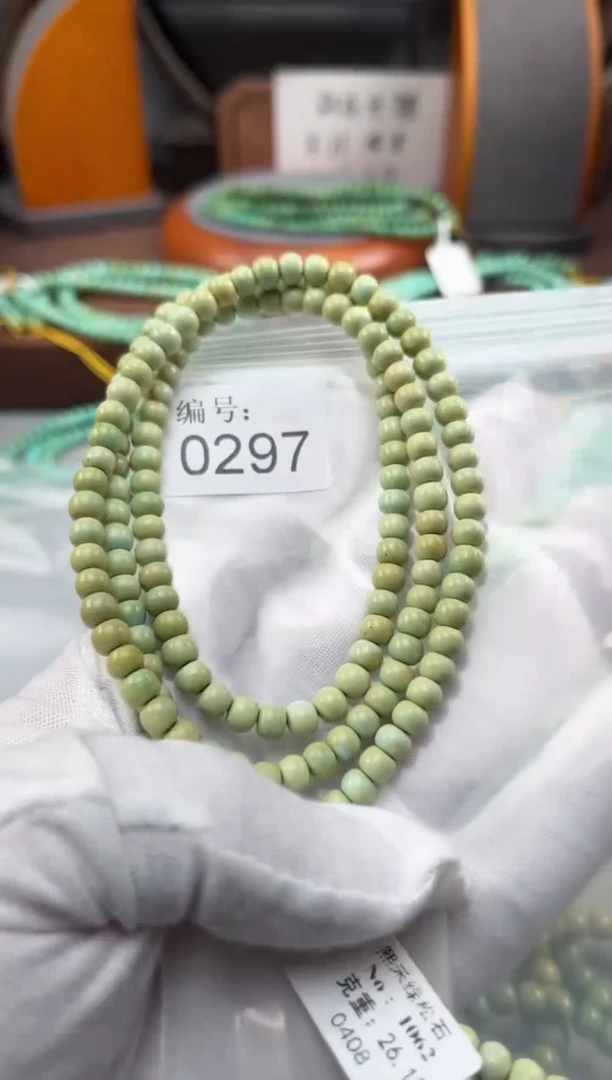 【闪购商品】绿松石松石未镶嵌0297