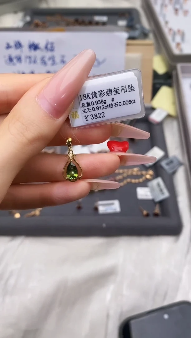 颈饰18K金镶嵌碧玺-专柜-