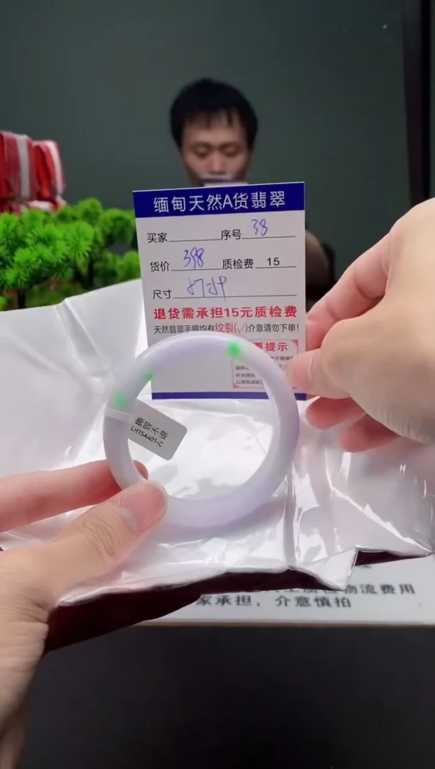 翡翠手镯未镶嵌38缅甸天然A货翡翠需包容瑕疵，介意慎拍