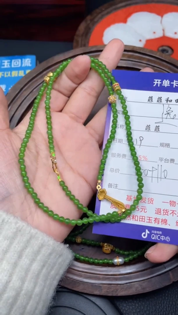 【闪购商品】和田玉项链未镶嵌F803