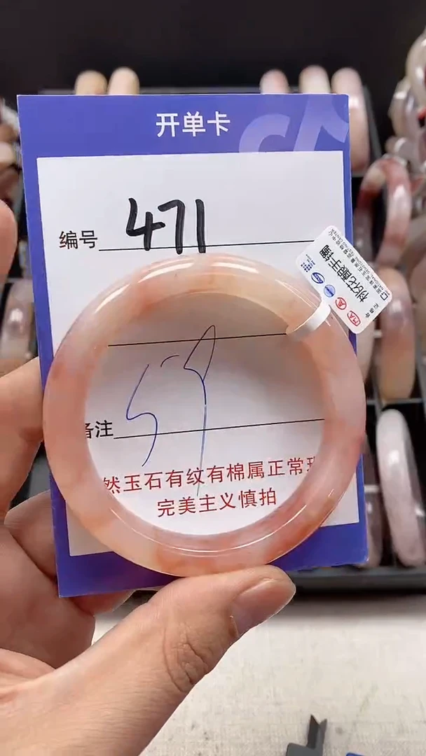 【闪购商品】石英质玉手镯未镶嵌471