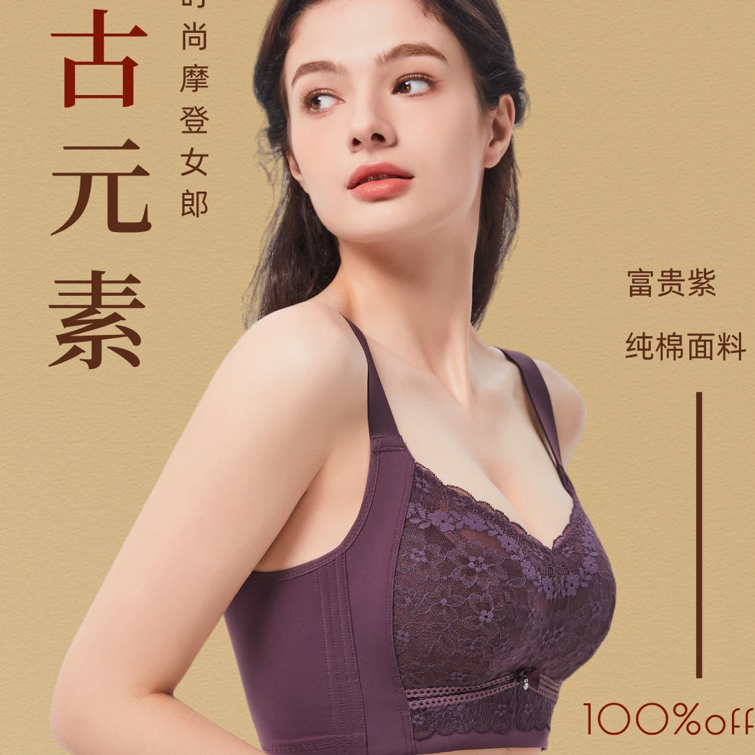 新款夏季大胸显小全罩杯无钢圈大码舒适美背纯棉薄款女士内衣986