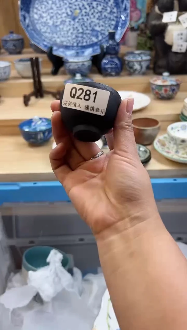 【闪购商品】瓷片281qqqqqqqqqqqq