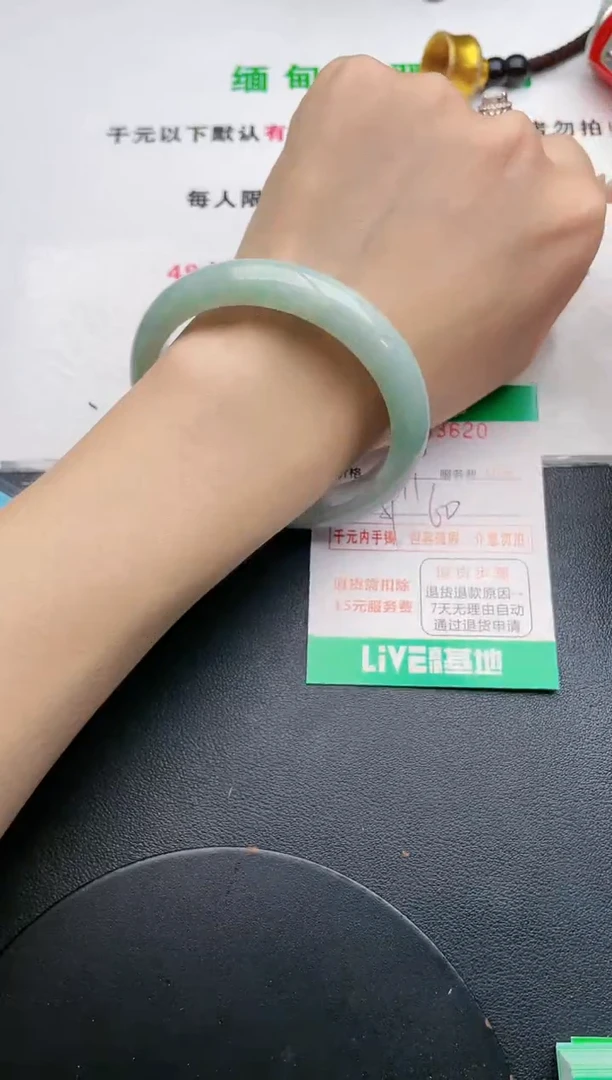 翡翠手镯未镶嵌20天然翡翠A货