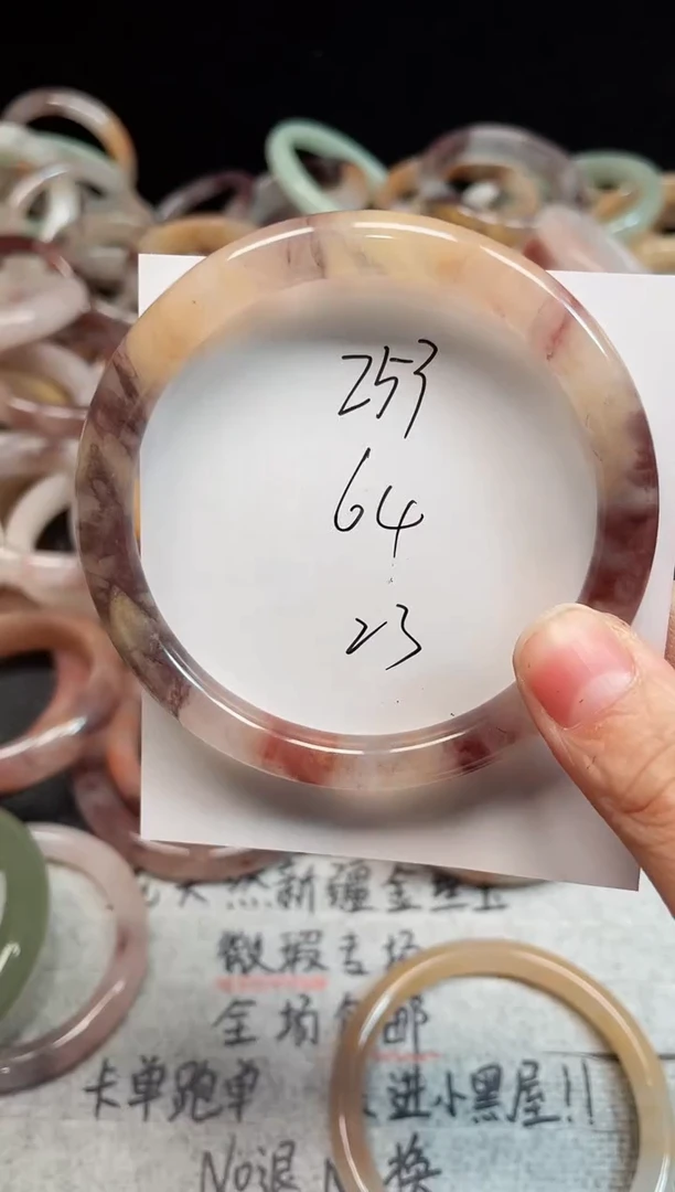 未镶嵌手镯石英质玉253
