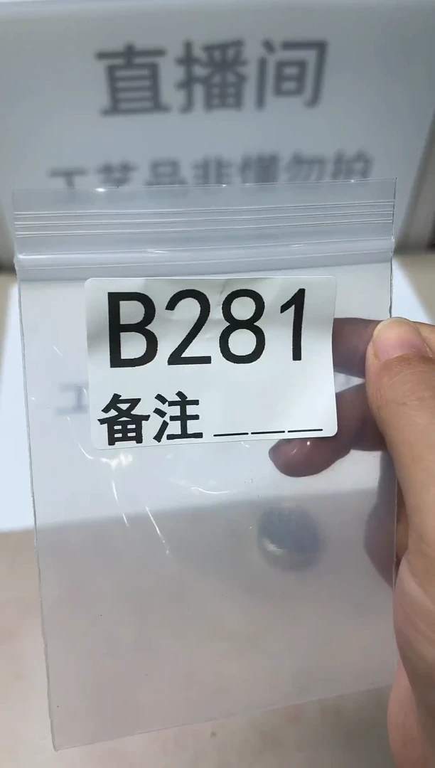 精品银元代拍编号链接1