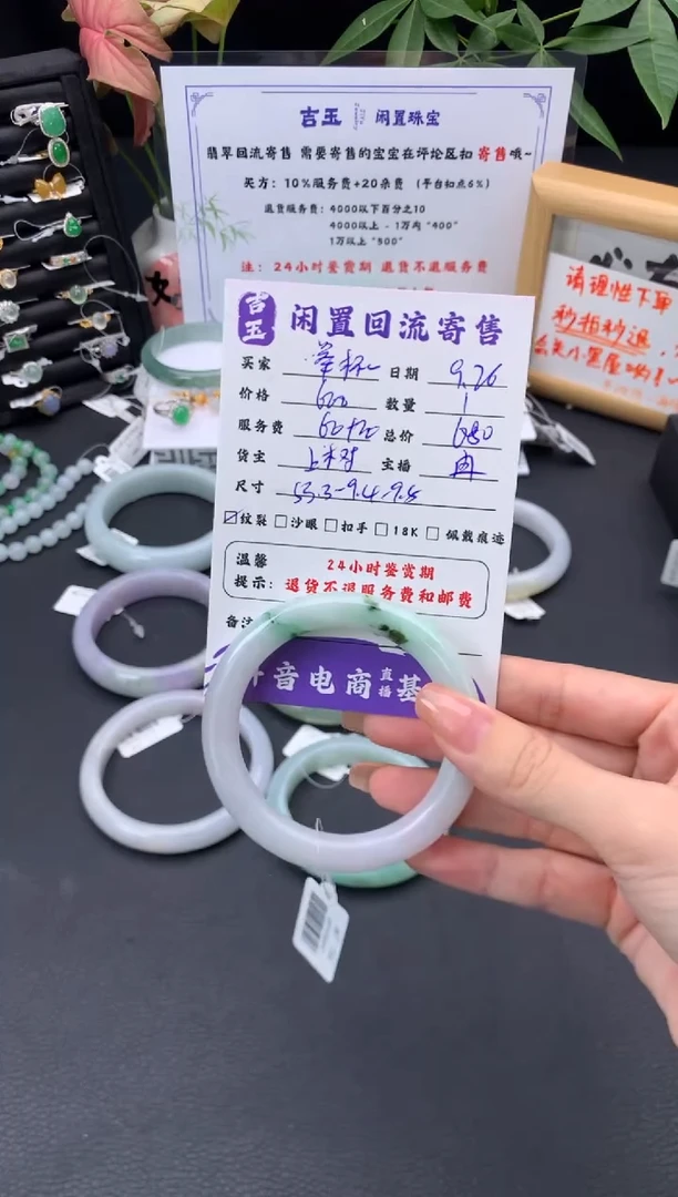未镶嵌手镯翡翠ᥫ****?手镯