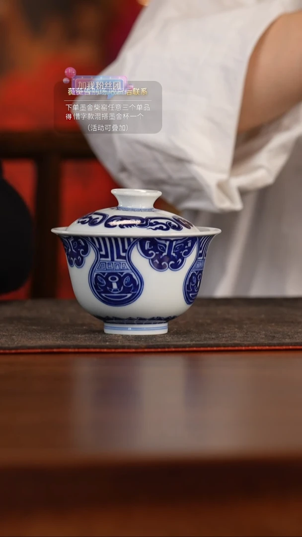 墨舍柴窑饕餮盖碗