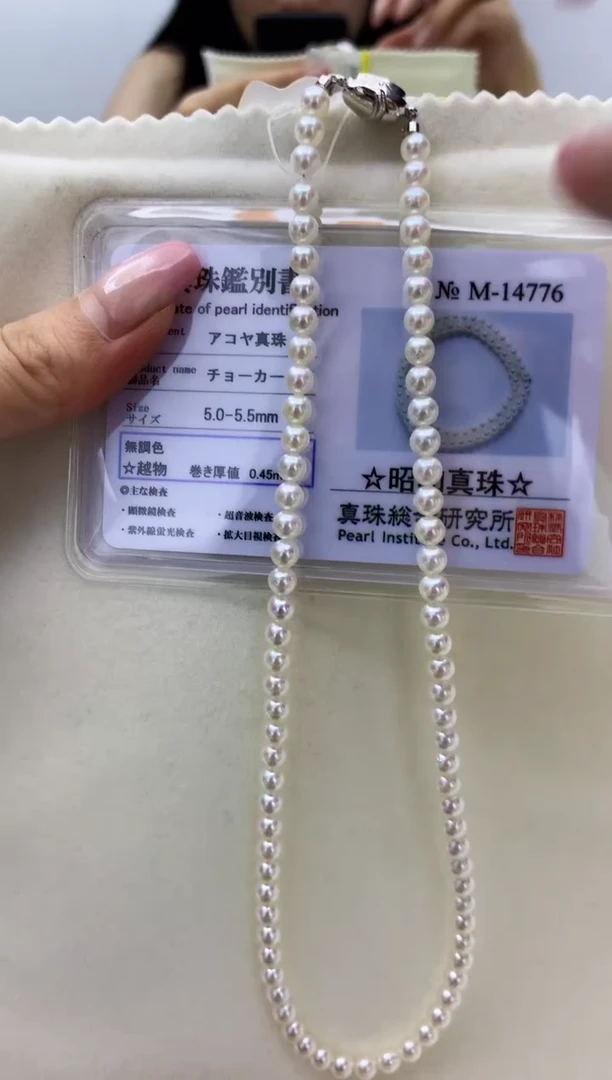 银S925镶嵌DA海水珍珠 akoya串链5-5.5MM带昭和证书 GD073