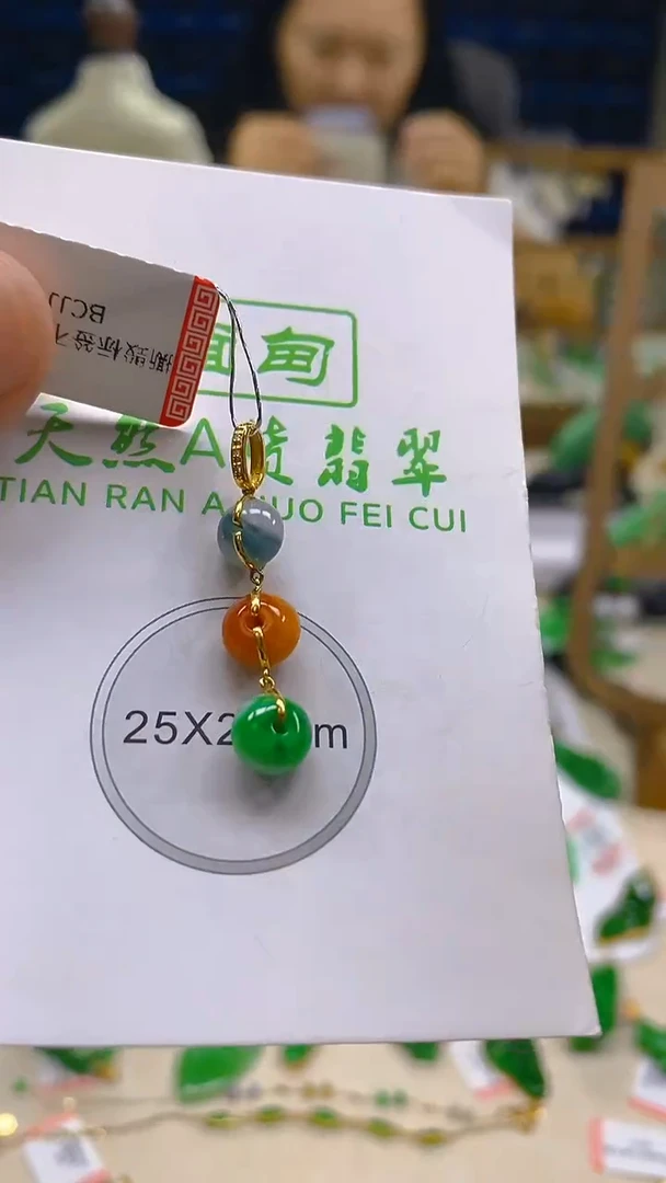 颈饰18K金镶嵌翡翠新号开播 全场乱卖