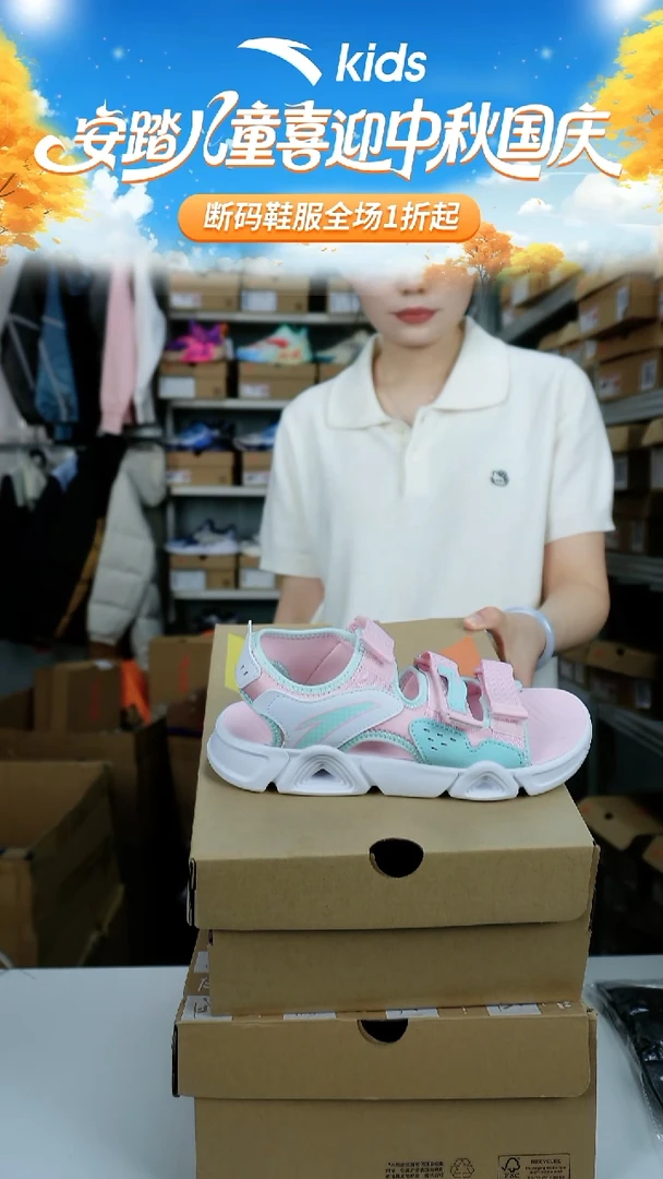 人造革闪购安踏儿童断码孤品鞋子：35