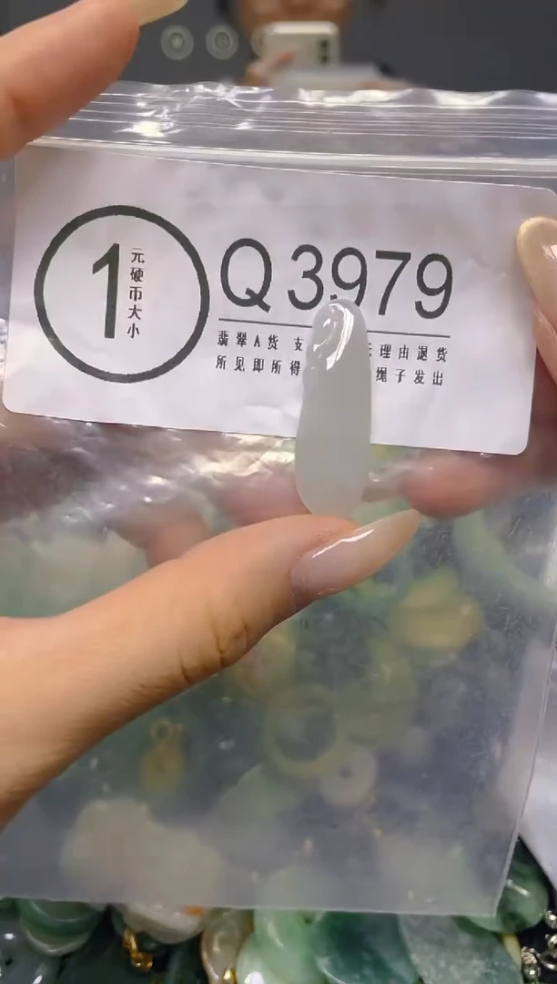 颈饰未镶嵌翡翠/ Q /翡翠A货，一件也是批发价