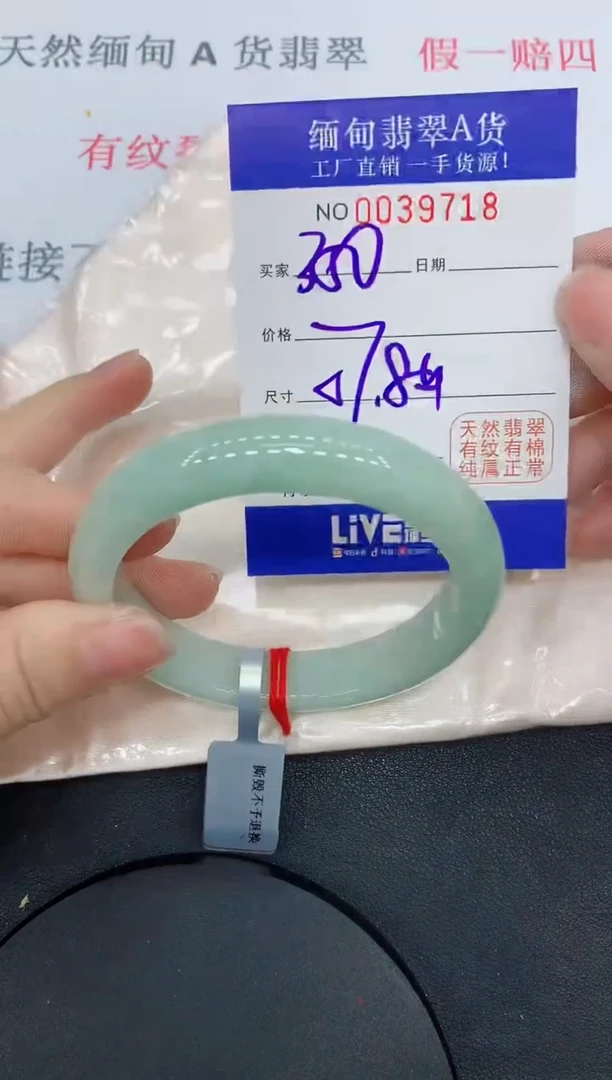 未镶嵌手镯翡翠9718缅甸翡翠手镯