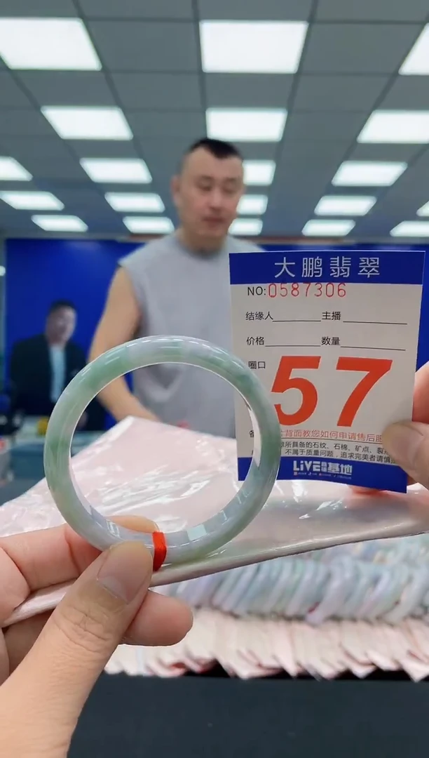 未镶嵌手镯翡翠AAAAAAAAA