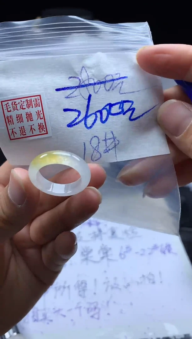 未镶嵌定制翡翠毛货需精细抛光戒圈18#