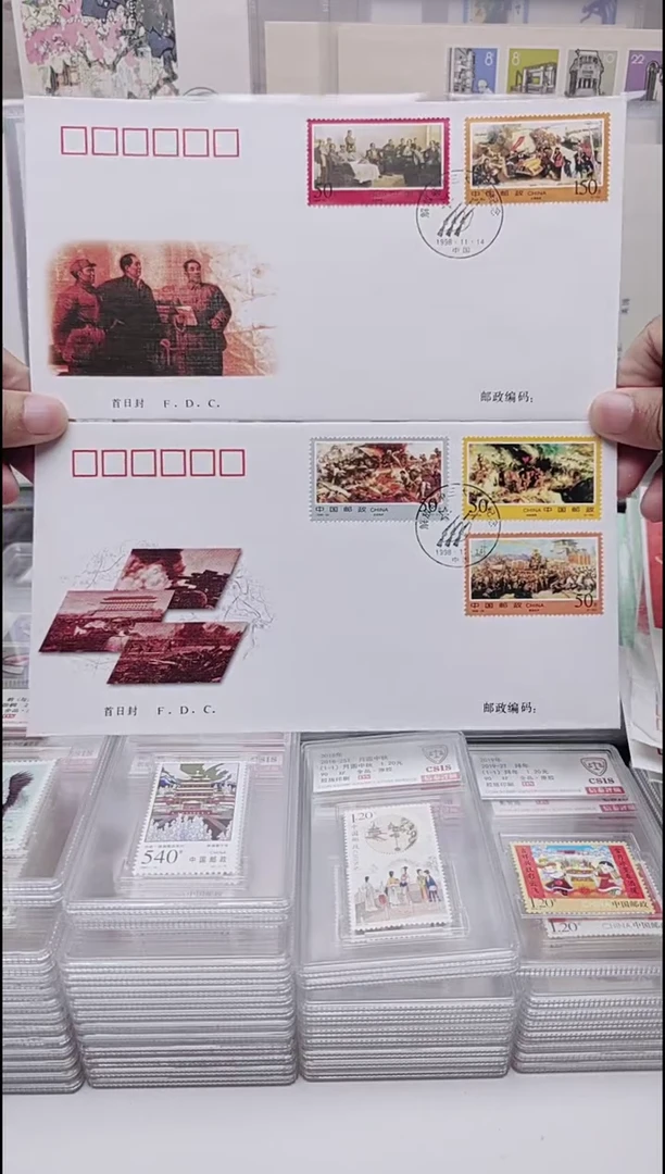 特殊时期   首日封