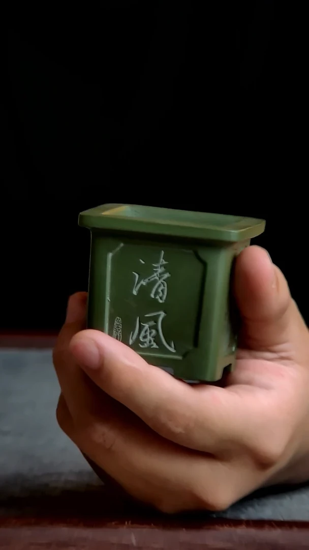 紫砂花盆4*4.5内径尺寸