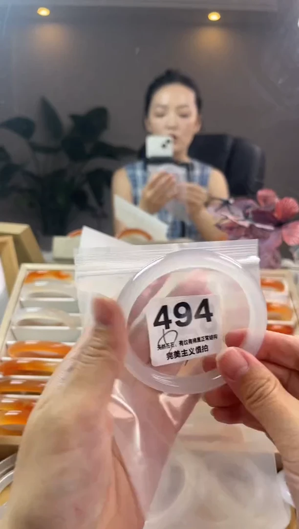 玛瑙/玉髓手镯未镶嵌494