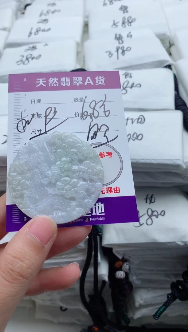 颈饰未镶嵌翡翠泠*8