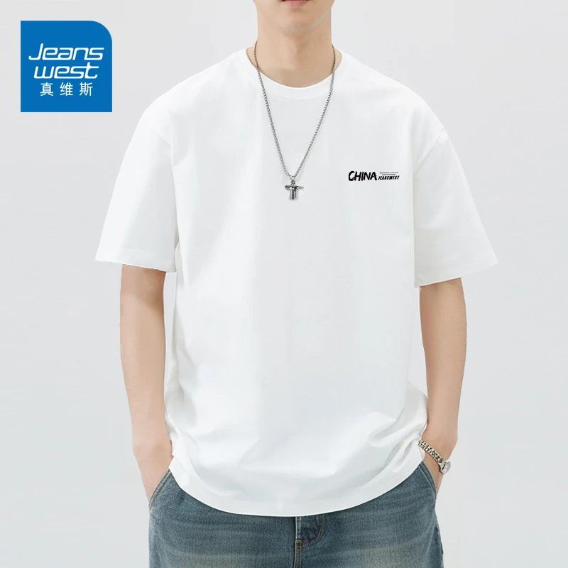 真维斯白色短袖t恤男款夏季重磅纯棉透气上衣简约百搭字母半袖潮