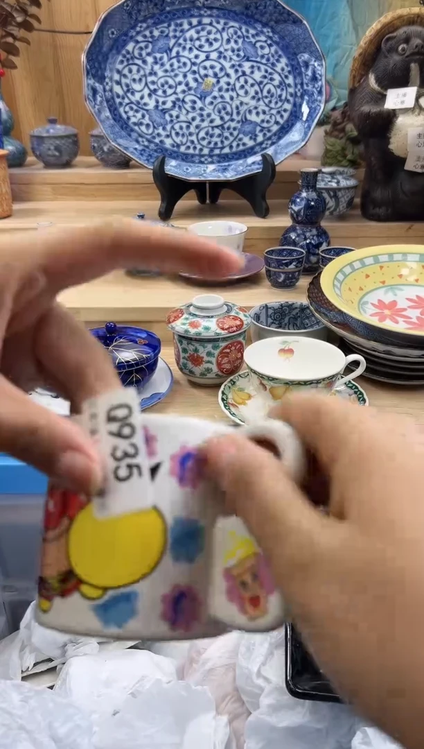 【闪购商品】瓷片935QQQQQQQQQQQQ