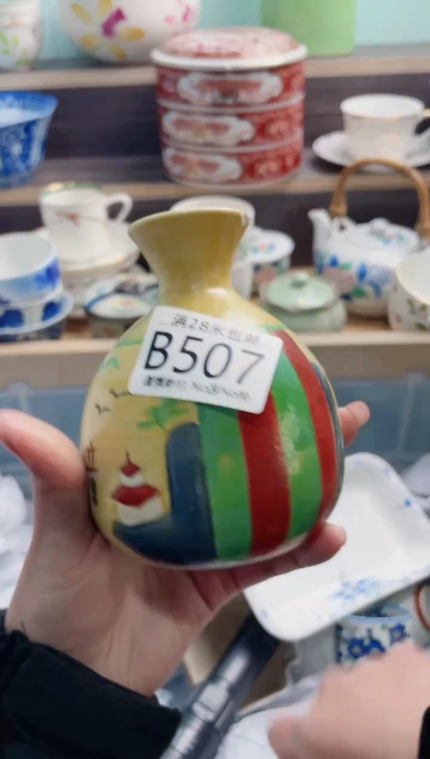 【闪购商品】B507***********