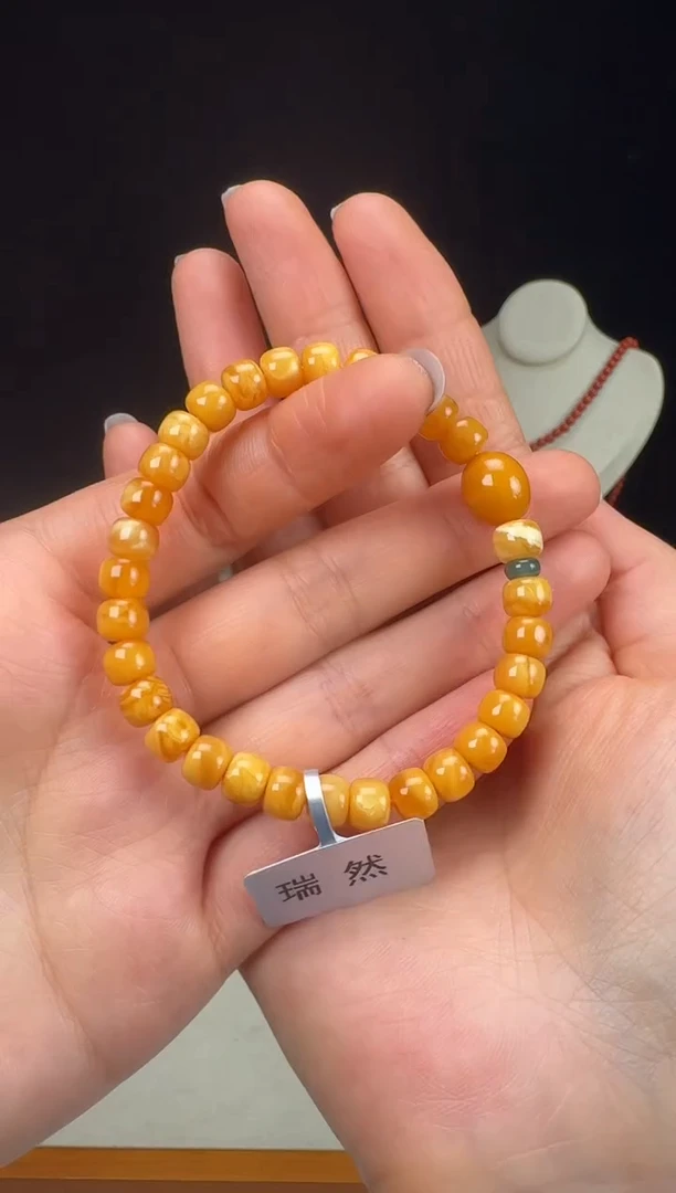 手链蜜蜡未镶嵌7+