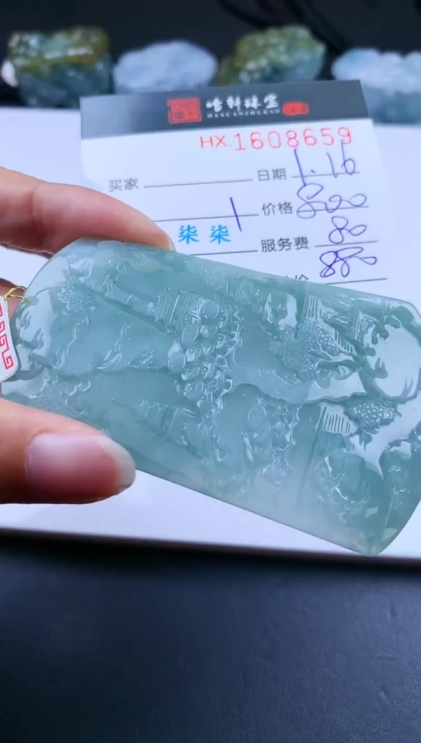 【闪购商品】翡翠挂件未镶嵌哈轩 挂件1