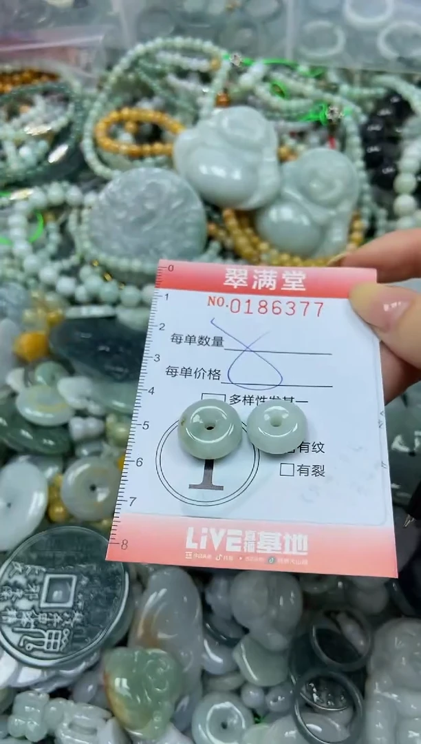 颈饰未镶嵌翡翠闪购0186377