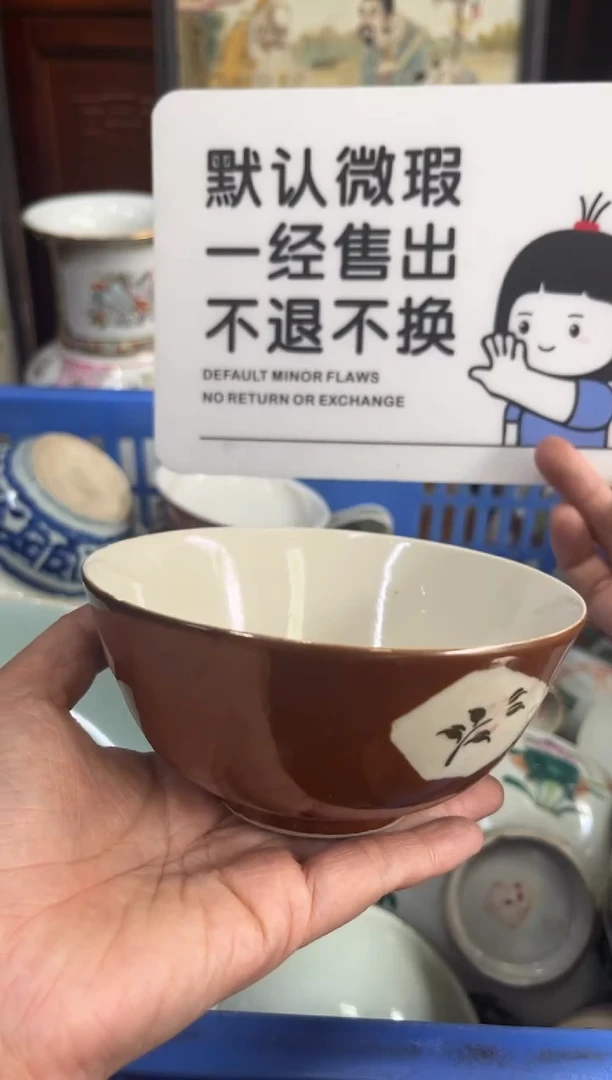 瓷器陌*猫【不退不换直播闪购】瓷器微瑕介意勿拍