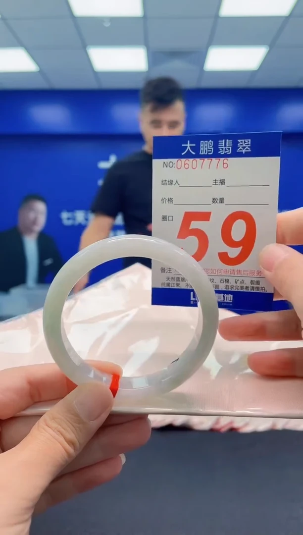 未镶嵌手镯翡翠AAAAAAAAA